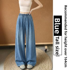 XIANYIJIAO | Light Color Summer Breathable TENCEL Women Jeans High Waisted Slimming Pants