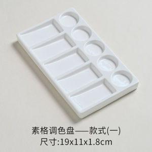 Xuanpin Study Room Ink Tray Color Mixing Palette Jingdezhen Ceramics National Painting Watercolor Eight Treasures Multi-functional Color Mixing Box Leakage-proof Pigment Box Calligraphy Ink Slurry Ink Pool Special Color Mixing Board