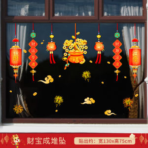 Decorative Snake Year Window Stickers Chinese New Year Wall Decals Good Luck Characters Glass Placards Festive Celebration