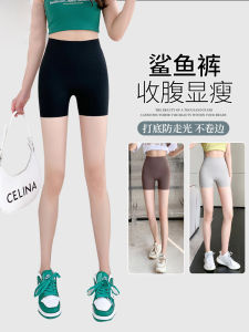 Three-Point Shark Shorts Womens Outwear 2024 Summer Thin Belly Contraction Hip Lifting Fashion Tape Seamless Leggings Safety Pants