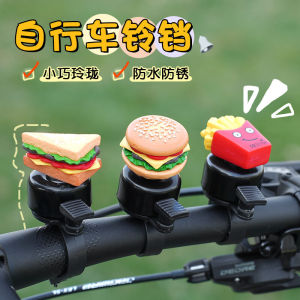 Super Loud Bicycle Bell Foldable Commuting Bike Bell French Fries Sandwich Decoration for Children And Adults Mountain Bike