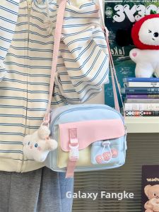 YINHEFANGKE | Aesthetic Girl Style Casual Crossbody Bag