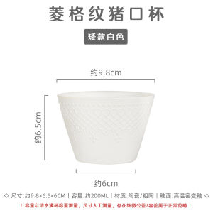 Yimeng Retro Style Ceramic Coffee Cup with Reine Design Microwave And Dishwasher safeChinese Food Grade Certification