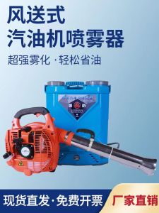 เครื่องพ่นน้ํามันแบบใช้มือถือสําหรับใช้ในฟาร์ม: ขนาดเล็กเหมาะสําหรับการควบคุมศัตรูพืชในสวนผลไม้และความต้องการทางเภสัชกรรม