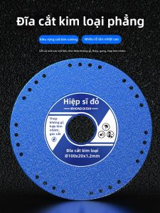 HONGQISHI | Metal Cutting and Grinding Saw Blade for Stainless Steel Aluminum