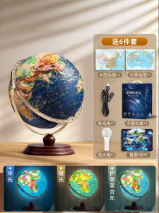 YUGUANG | 3D Floating Globe Educational Gift