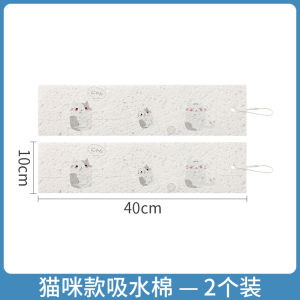 Long Water Absorbent Cotton Sponge for Kitchen Sink Customizable Wood Pulp Sponge Long Strip Anti Splash Water Mat