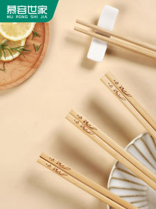 Natural Bamboo Carbonized Chopsticks: High-Temperature Resistant & Anti-Slip