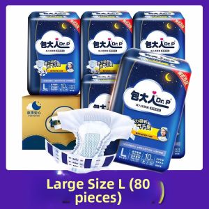 Night Use Adult Senior Paper Diaper