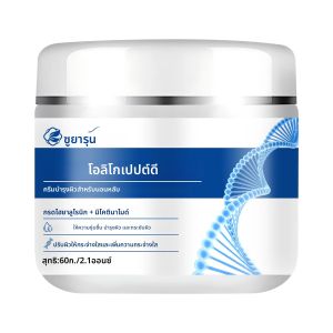 SUYARUN Oligopeptide Sleeping Cream Hydrating Night Moisturizer Anti-Aging Repair Firming Cream สําหรับผิวแห้งบอบบาง.