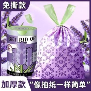 Thickened Drawstring Trash Bags Lavender Plastic Handheld Kitchen Office Cleaning Special Thick Home Use Garbage Bags