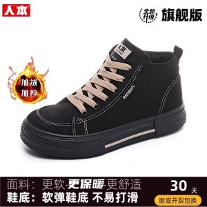 รองเท้าผ้าใบหุ้มข้อสูงสำหรับผู้หญิง หนังสือพิมพ์ขนแกะ รองเท้าผ้าใบหนา รองเท้าบู๊ตผ้าฝ้าย รองเท้าบู๊ตผู้หญิงแบบลำลอง ฤดูใบไม้ร่วง/ฤดูหนาว