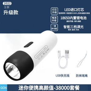 Ultra-Bright Rechargeable Mini LED Flashlight Portable Outdoor Camping Light Student Home Dormitory Night Riding Search Lamp