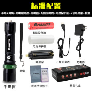 Zorro Outdoor LED High Brightness Rechargeable Focusable Portable Small Conveniences Hydrogen Lamp Tactical Flashlight