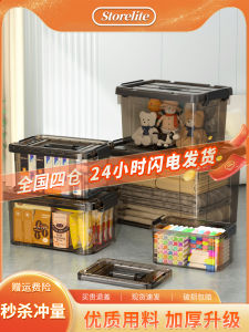 Transparent Tea Colored Plastic Storage Box Large Capacity Handheld Thickened Organizing Box for Home Use Clothing Storage