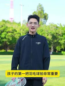 Li-Ning | Vợt Cầu Lông Chuyên Nghiệp Siêu Nhẹ Từ Sợi Carbon