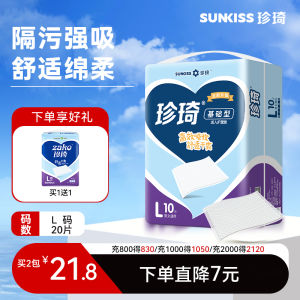 Zanqi Basic Adult Care Mat 60x90 Disposable Incontinence Pad Large L Size for Elderly And Maternity Use Absorbent Hygienic Pad