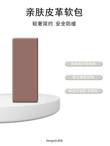 Tatami Soft Case Backrest Wall Circumference Bedside Bumper Wall Sticker Backrest Bed Baby Parapet Wall Pad Kindergarten Wall Childrens Room