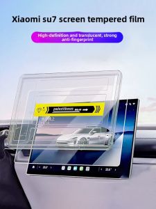KVS | Navigation Protective Screen Film for Car Dashboard and Control Screen