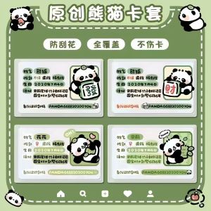 Vỏ Đựng Thẻ Dễ Thương Hoạt Hình Mờ Trong Suốt Che Phủ Toàn Bộ Thông Tin Gấu Trúc Vỏ Đựng Thẻ ID Bằng Da PU