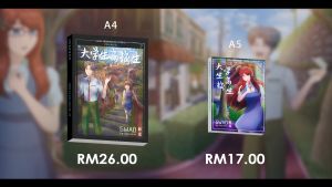 大学生 高校生 2 黑暗丛林法则 A4  edition Highschool Undergraduate GWAD De Batuman Anime 动漫 漫画书