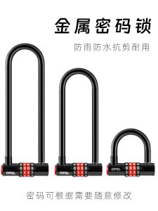 U-Shape Password Lock for Shop Cabinet Electric Bike Bicycle Waterproof Glass Door Combination Lock Portable Travel Security