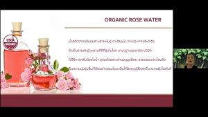 เซรั่มบำรุงผิวบอบบางบลอสซี่