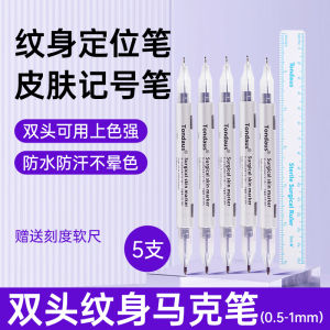 Waterproof Tattoo Marker Pen Double Head Tattoo Design Sketch Skin Marking Pen Resistant to Rubbing And Sewing Pen