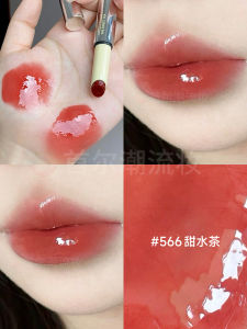 Joocyee Yeose Color Crystal Frozen Lipstick Mirror Matte Lip Glaze 537 Non-Stick Cup Enzyme Lip Honey Glossy Lipstick