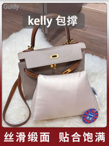 Guidy Kelly Bag Support Filling 25/28/32 Inner Shape Support Bag Pillow Inner Bag Family Storage Organizer Accessories