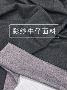 Vải Denim Co Giãn Dệt Kim Cho Váy Quần Áo Mùa Thu Đông Vải Thun Vải Quần Áo Thủ Công DIY Vải Thêu Vải Trang Trí