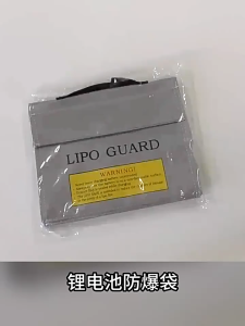 Fireproof Bag Beg Kalis Api Lipo Guard Beg Bateri Selamat Battery Safe Bag Beg Anti Letupan