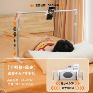 Bedside Lazy Bracket Foldable Aluminum Alloy Mobile Phone Stand for Watching TV in Bed Adjustable Height Desktop Floor Support