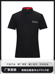 Tesla New Short Sleeve Polo Shirt Standard Fit Breathable Cotton Blend Workwear for Auto Repair And Paint Center Summer T-Shirt