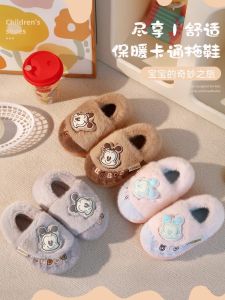 Cotton Slippers for Children Indoor Anti-Slip Velvet Surface Winter Collection Bobdog Toddler Girls Cotton Slippers with Heel