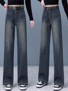 กางเกงยีนส์ทรงตรงเอวสูงหลวมๆ สำหรับผู้หญิง กางเกงขายาวทรงขาบานสไตล์ย้อนยุค กางเกงขายาวทรงสลิมฟิตสำหรับฤดูใบไม้ผลิและฤดูใบไม้ร่วง