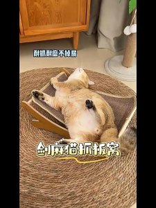 Sisal Cat Scratch Board Rocking Chair Design Larger Size Pet Lounger Nest Sleeping Bed Multi Purpose Tempat Tidur Kucing