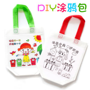 Non-Woven Fabric Doodle Bag DIY Childrens Handmade Coloring Drawing Material Package Garbage Classification Environmental-Friendly Graffiti