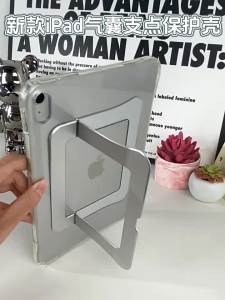 MENGMU | Supports iPad Air 8/7 Case 11 inches