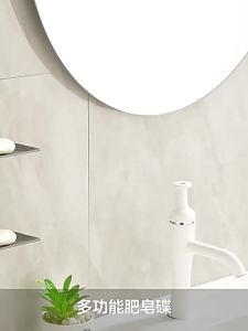 WEIKAMAYI | Wall Mount No Drilling Drainable Soap Holder Bracket