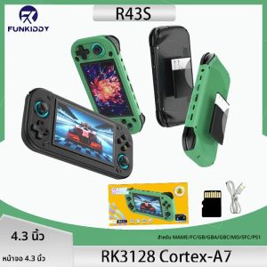 เครื่องเล่นเกมพกพา R43S รุ่นใหม่ ปี 2025 ระบบ Linux หน้าจอ 4.3 นิ้ว ความละเอียด 1920*1080 เครื่องเล่นวิดีโอพกพา รองรับ HDMI ความจุ 64G