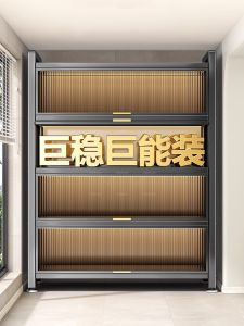 DIBIOU | Steel Multi-function Storage Cabinet Shelf
