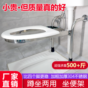 Toilet Potty Seat Commode Toilet Rack Elderly Pregnant Women Bath Stool Squatting Stool Change Toilet Folding Toilet