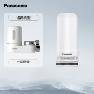 Panasonic | Chlorine Removing Activated Carbon Water Filter