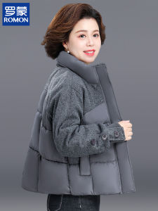Áo Khoác Cotton Mùa Đông Ấm Áp Cổ Đứng Ngắn Cho Phụ Nữ Trung Niên Và Cao Tuổi Romon Áo Khoác Cotton Lông Vũ Màu Trơn Thường Ngày