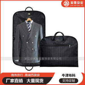 Oxford Cloth Suit Dust Cover Hanging Bag Waterproof Clothing Storage Bag Wardrobe Organizer for Mens Businesswear