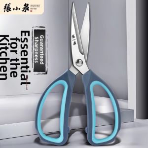 Zhang Xiaoquan | Hard Strong Sharp Office Home Sewing Scissors