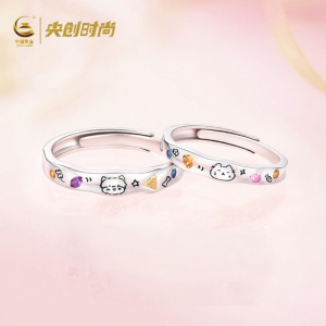 YANGCHUANGSHISHANG | Couple Ring Silver 999 with Zircon