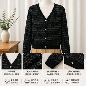 V-neck knit cardigan with buttons fine textured fabric