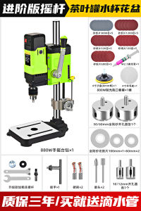 Wine Bottle Cutting Handy Gadget Cut White Glass Bottle Polishing Transformation Ceramic Punching Flower Pot Tool Multifunctional Cutting Machine